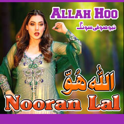 Allah Hoo