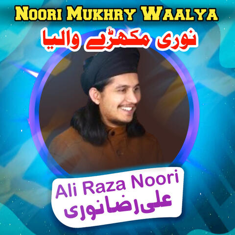 Noori Mukhry Waalya