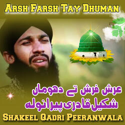 Arsh Farsh Tay Dhuman