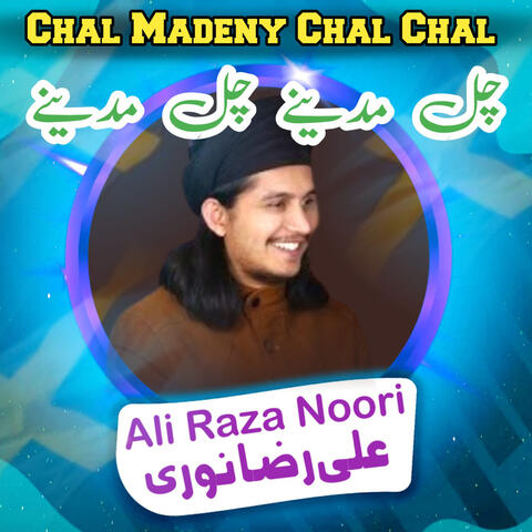 Chal Madeny Chal Chal