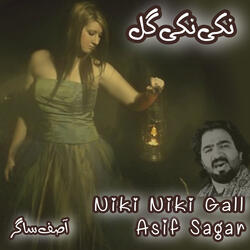 Niki NIki Gall