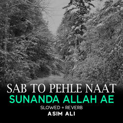 Sab To Pehle Naat Sunanda Allah Ae Lofi