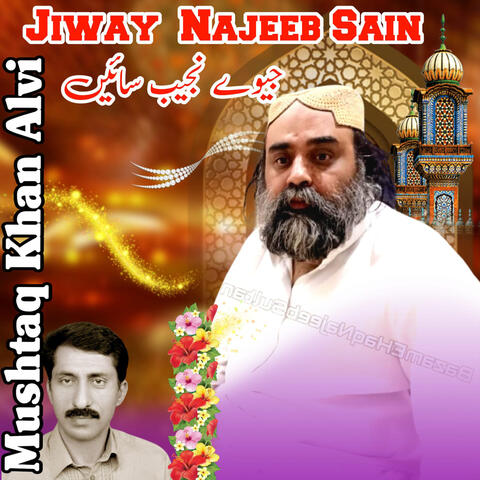 Jiwey Najeeb Sain