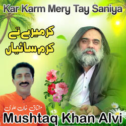 Kar Karm mery Tay Saniya