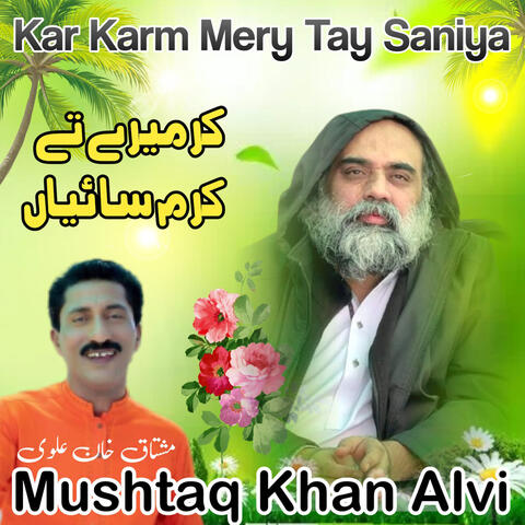 Kar Karm mery Tay Saniya