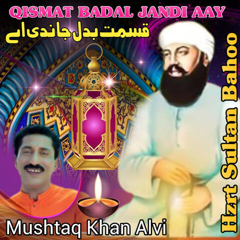 Qismat Badal Jandi Aay