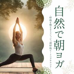 体幹トレーニング