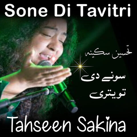 Sone Di Tavitri
