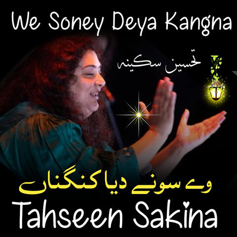 We Soney Deya Kangna
