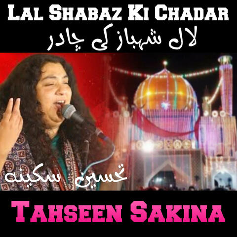 Lal Shabaz Ki Chadar