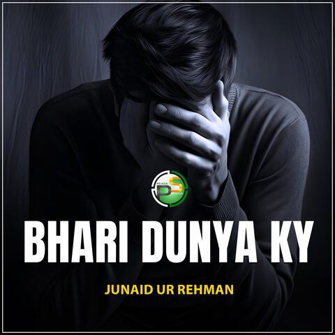 Bhari Dunya Ky