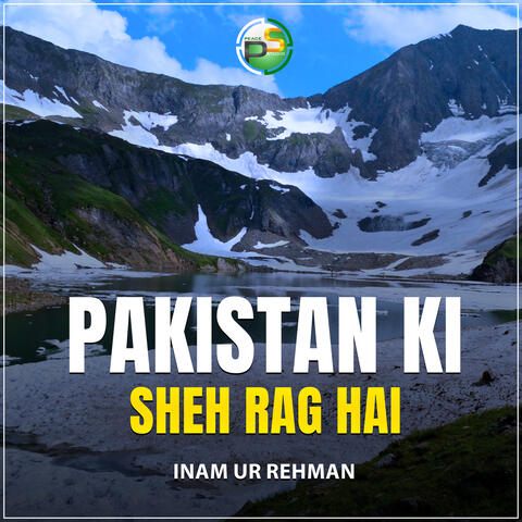 Pakistan Ki Sheh Rag Hai