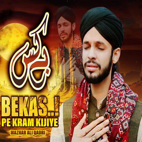 Bekas Pe Kram Kijiye