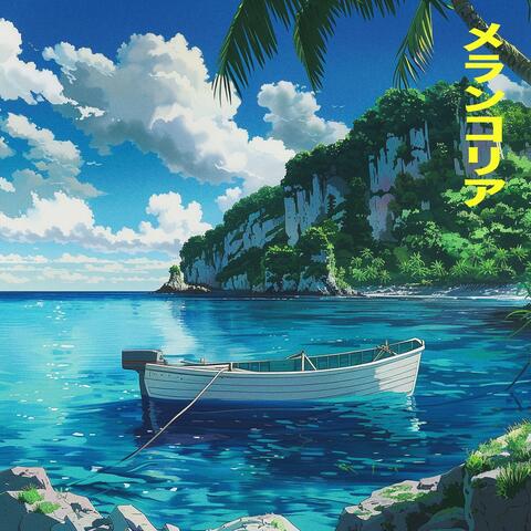 Merankoria メランコリア