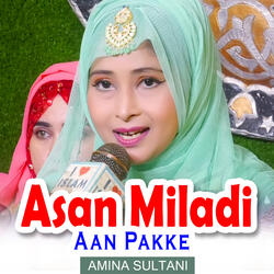 Asan Miladi Aan Pakke