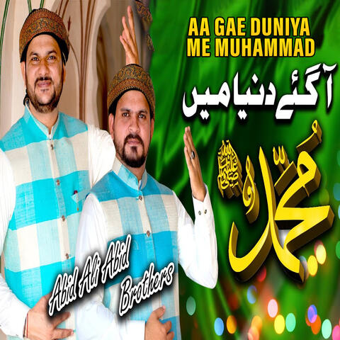 Aa Gae Duniya Me Muhammad S.A.W