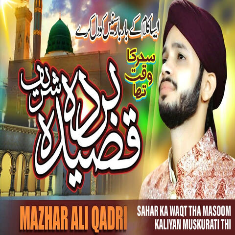 Sahar Ka Waqt Tha Masoom Kaliyan Muskurati Thi