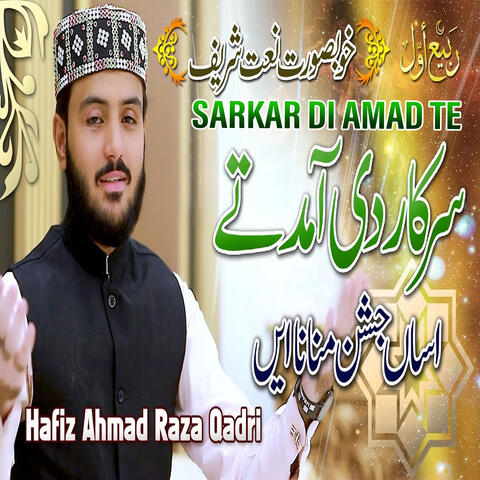 Sarkar Di Amad Te