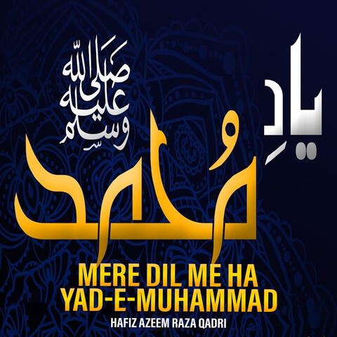 Mere Dil Me Ha Yad-e-Muhammad