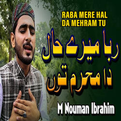 Raba Mere Hal Da Mehram Tu