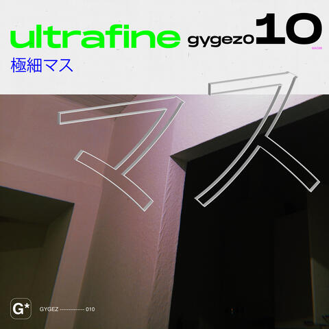 Ultrafine