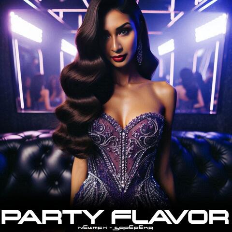 party flavor (extended)