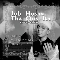 Jub Husan Tha Oun Ka (Lofi-Mix)