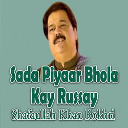 Sada Piyaar Bhola Kay Russay