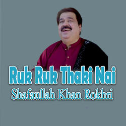 Ruk Ruk Thaki Nai