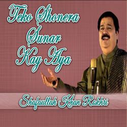 Teko Shonera Sunar Kay Aya