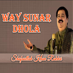 Way Sunar Dhola