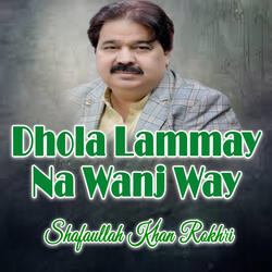 Dhola Lammay Na Wanj Way