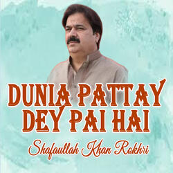 Dunia Pattay Dey Pai Hai