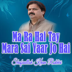 Ma Ra Hai Tay Mara Sai Yaar Jo Hai