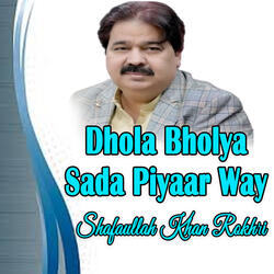 Dhola Bholya Sada Piyaar Way