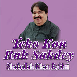 Teko Kon Ruk Sakdey