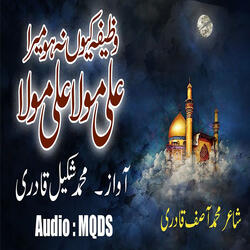 Ali Mola Ali Mola