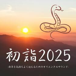 和風オリエンタル