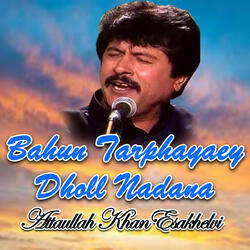 Dohrey Ky Sath Kain Sakun Dukhi Keta