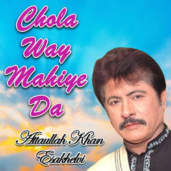Chola Way Mahiye Da