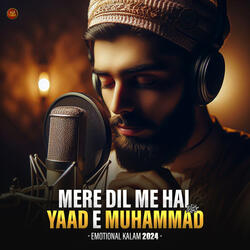 Mere Dil Me Yaad E Muhammad ﷺ