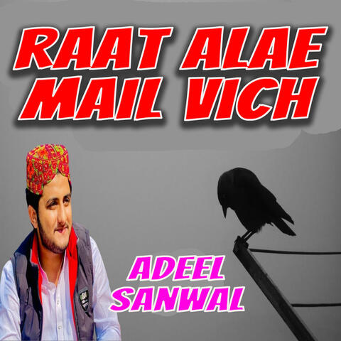 Raat Alae Mail Vich