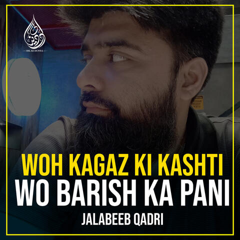 Woh Kagaz Ki Kashti Wo Barish Ka Pani