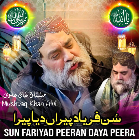Sun Fariyad Peeran Daya Peera