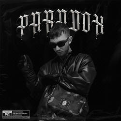 DĚTI ZE SÍDLIŠTĚ (INTERLUDE)