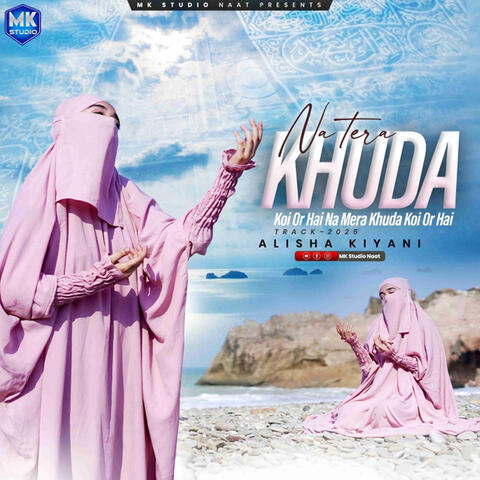 Na Tera Khuda Koi Aur Hai