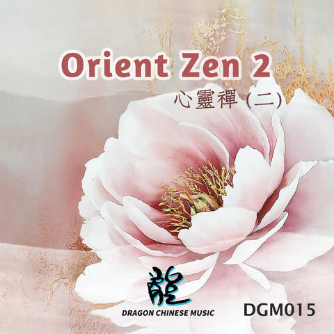 Orient Zen 2