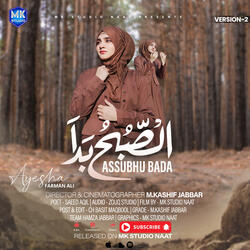 Assubhu Bada Version 2