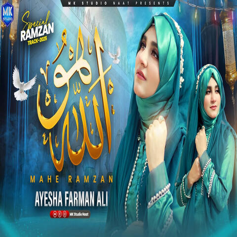 Allah Hu Allah Hu (Mah e Ramzan)