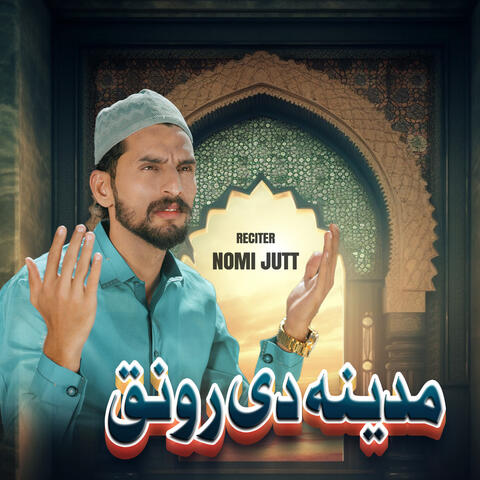 Madinah Di Ronaq